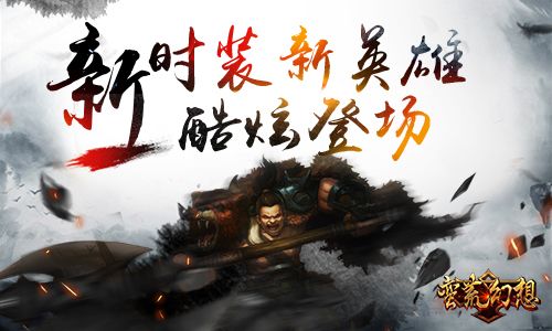 蛮荒幻想游戏截图4