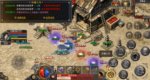 热血合击2