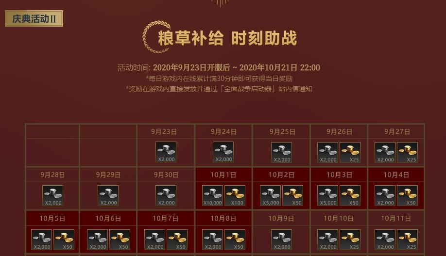《全面战争:竞技场》预下载开启 福利活动先睹为快 《全面战争:竞技场》预下载开启 福利活动先睹为快