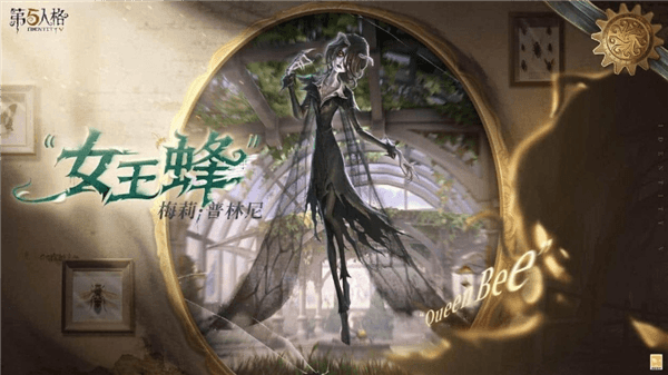 第五人格云游戏宣传图
