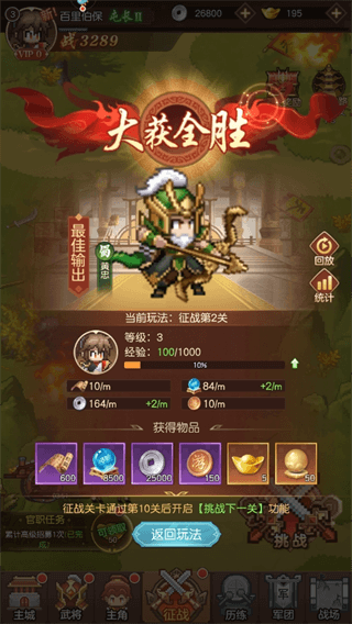 玩法介绍配图5