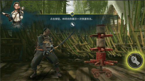 Shadow Fight 4怎么玩4