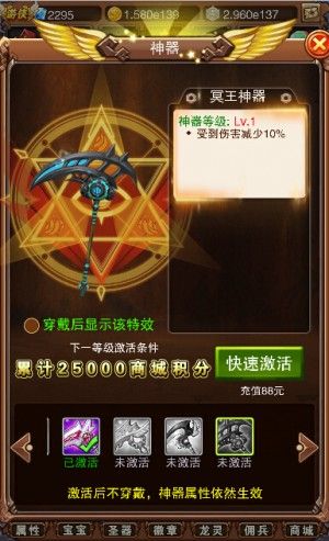 不服小天王3