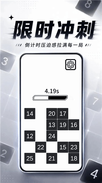 游戏特点配图1