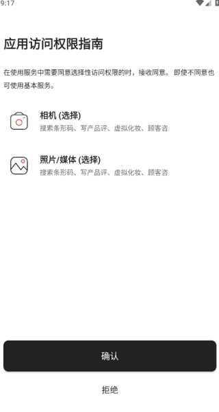 怎么登陆配图2