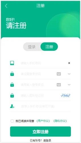 森玮达图片