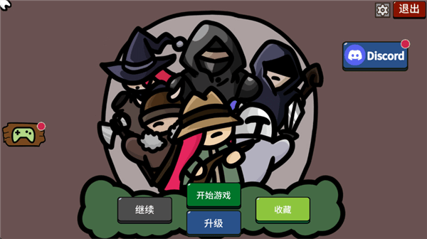 防御遗产游戏攻略配图1