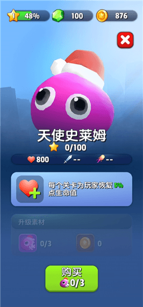 怎么提升角色实力配图5