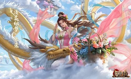 三国杀OL7