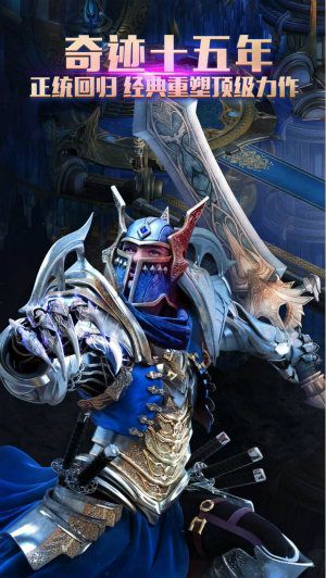 魔狱奇迹