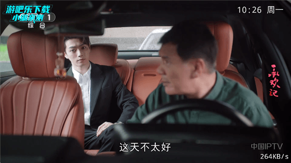使用方法配图4