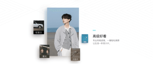 剪映app1