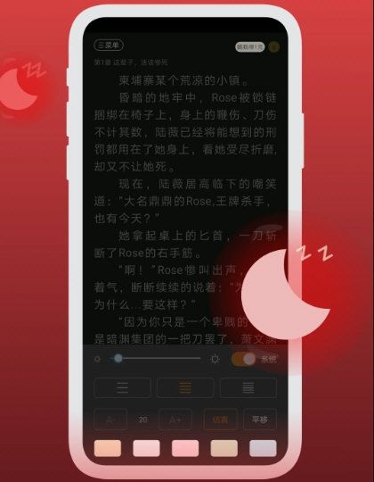 必阅免费小说1