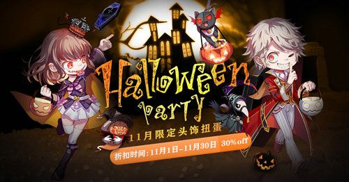 仙境传说RO:守护永恒的爱3