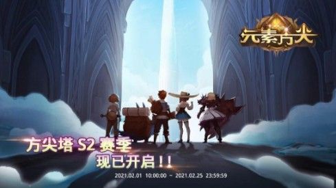 元素方尖