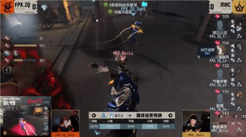 第五人格2