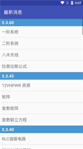 使用教程配图3