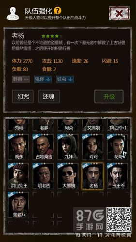 老杨