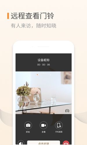 叮咚官方下载_叮咚app下载 v3.12.42最新版