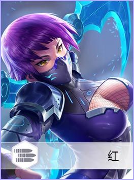 【红】瞬间移动
