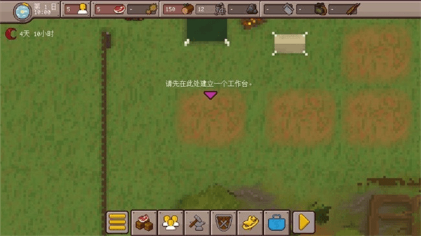 游戏攻略配图9