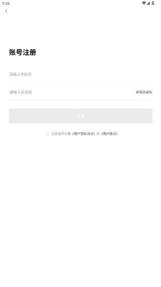 怎么注册账号配图4