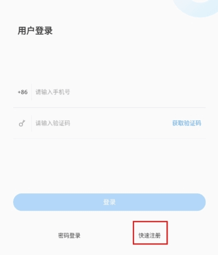阳谷融媒客户端图片10