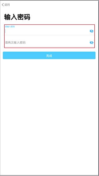 怎么注册使用配图3