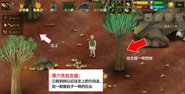 处女座的门在哪里配图2