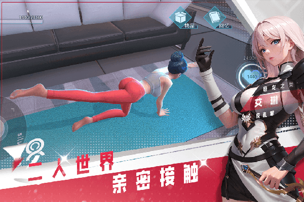 女神星球4