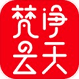 梵净云天