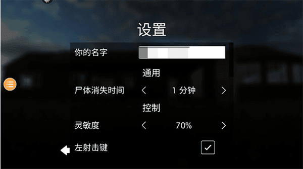 怎么玩配图2