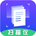 手机扫描仪软件下载_手机扫描仪软件最新版下载 v3.8.3安卓版