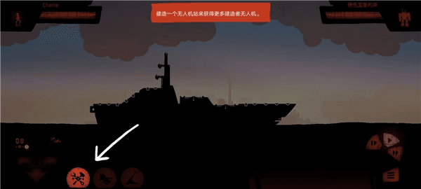 游戏攻略配图3