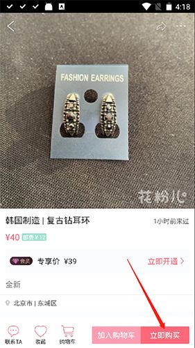 花粉儿6
