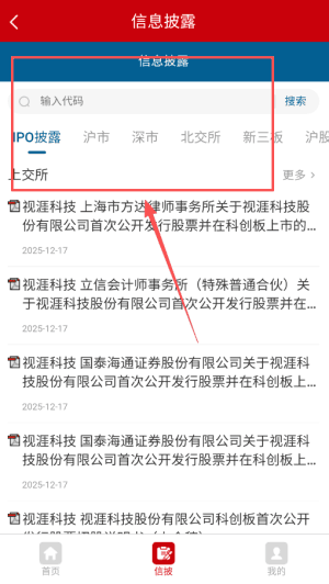 使用教程配图3