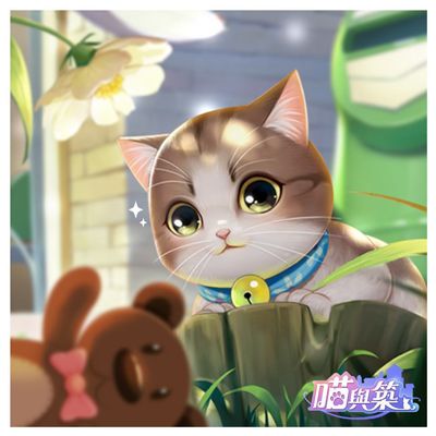 喵与筑猫咪