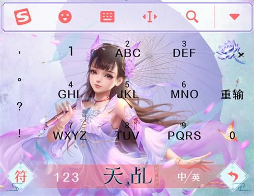 天乩之白蛇传说4