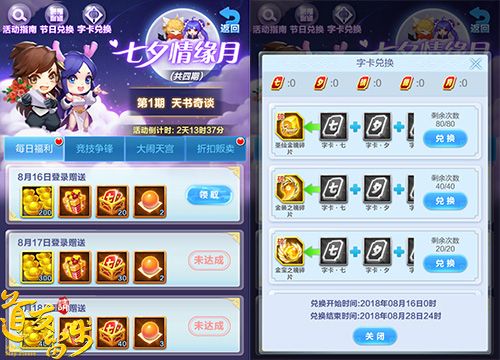 道友请留步2