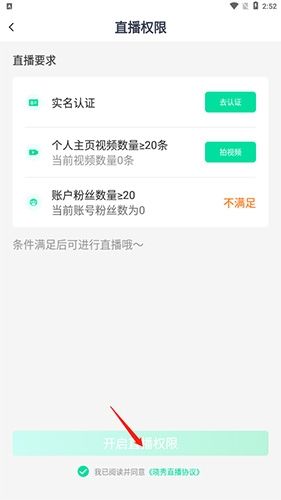 晓秀app官方版9