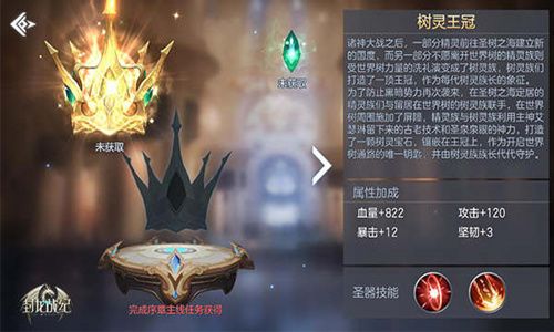 封龙战纪2