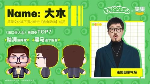 我们不是吃素的!《全民泡泡超人》首曝“肉食动物”定制Q版形象 我们不是吃素的!《全民泡泡超人》首曝“肉食动物”定制Q版形象