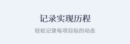 有爱清单图片2