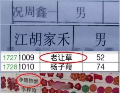 反斗联盟2