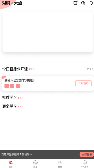 操作指南配图3