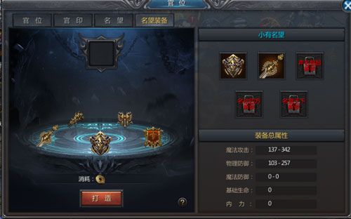 贪玩蓝月3