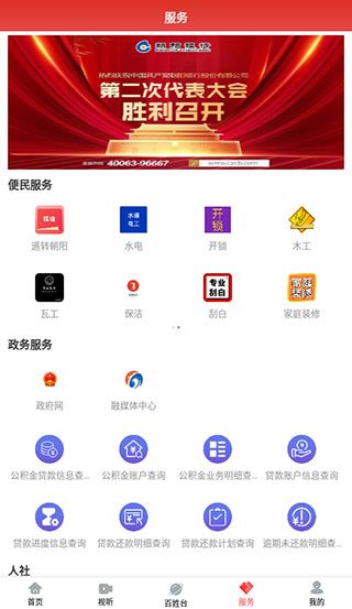 软件使用配图4