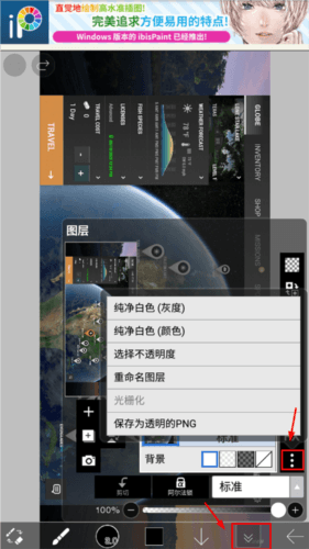 爱笔思画X2021版怎么导入图片5