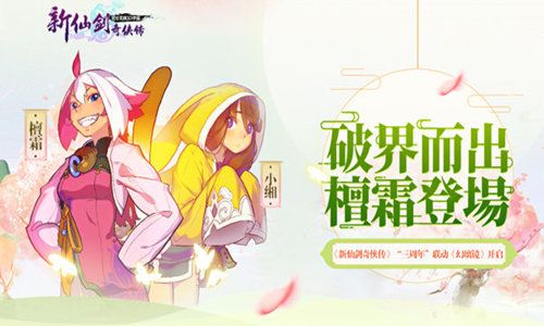 (檀霜与小缃)