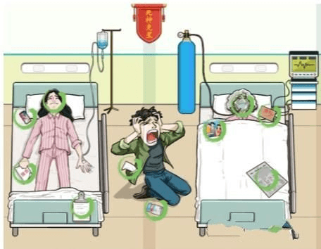 汉字找茬王救命良药通关攻略1
